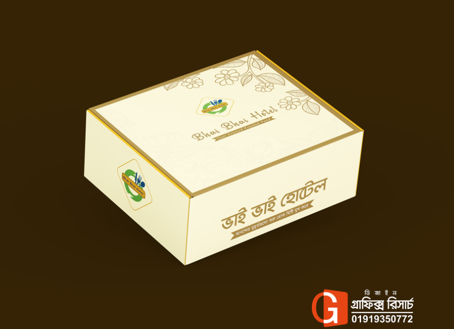 ইউনিক মিষ্টির বক্স - Sweet Box